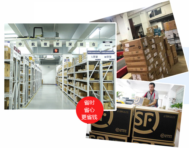 完善的內(nèi)部大訂單出貨體系，成熟管理供貨無憂！